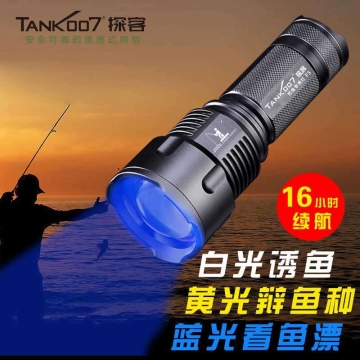 Tank007探客釣魚燈藍光戶外夜釣長久續(xù)航白光..