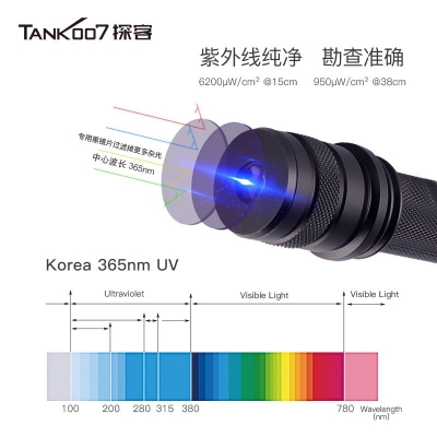 TANK007探客CI02 V2多波段勻光手電筒刑偵、檢查、找尋、勘察專(zhuān)用手電