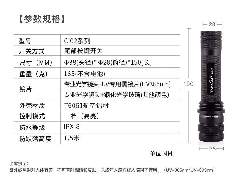 CI02-V2中文詳情_(kāi)15.jpg