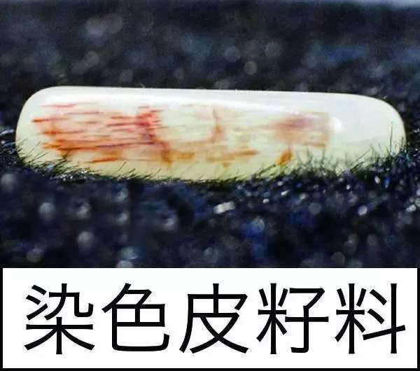 漲知識(shí)，玉也能騙人！照玉手電筒照出真相